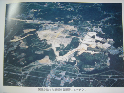 御所野ニュータウン開発前に撮影された地蔵田遺跡の発掘調査現場の空撮写真