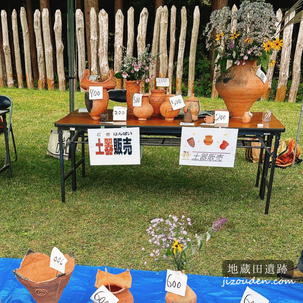 弥生っこ村体験イベントで販売されていた土器